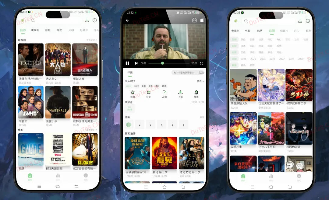 四叶草影视 v2.1.0 纯净版 - 全网聚合的高清影视追剧神器与安卓影音播放