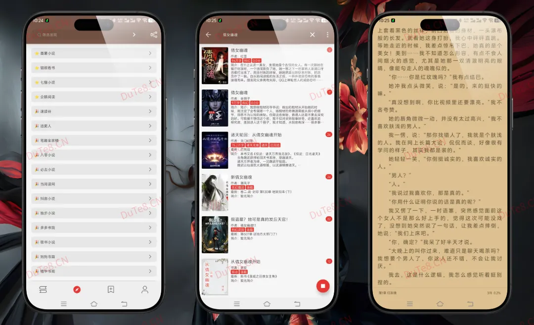 笔趣阁黑色版 v1.0.6：安卓极致去广告神器，内置书源海量小说漫画免费畅读