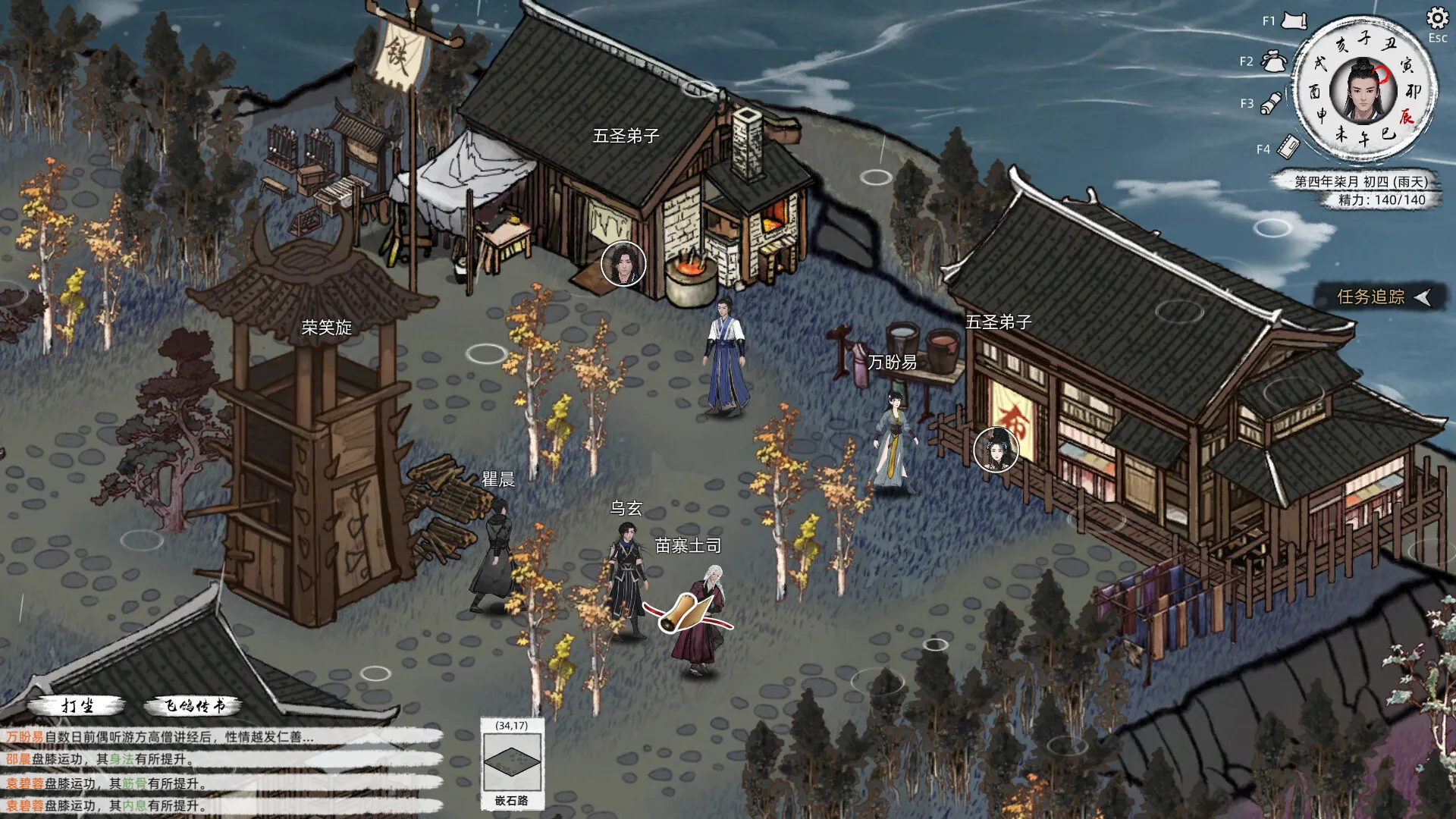 《刀剑江湖路》Build.23701915 中文免安装全DLC版：从无名小卒到搅动天下的大侠
