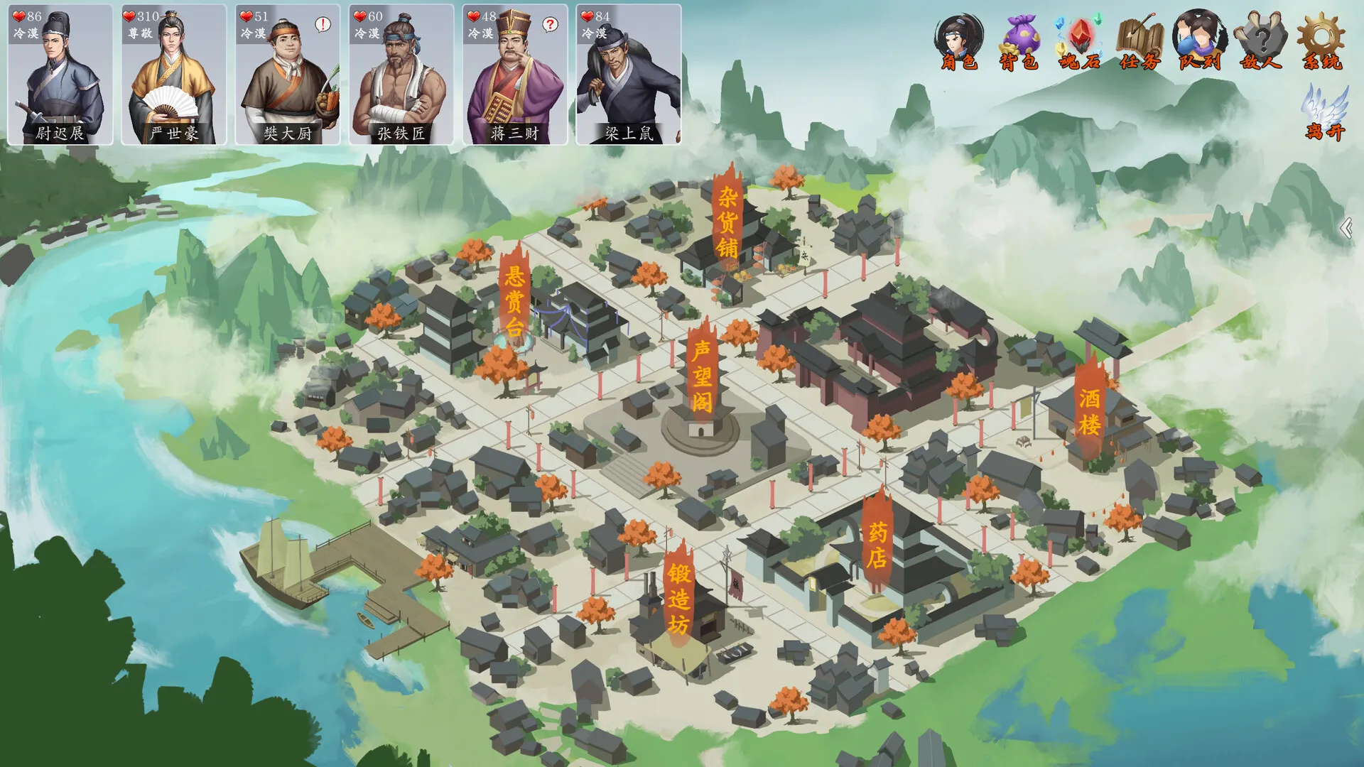 《神魔决之江湖行》Build.23737835 中文免安装版:仙侠战棋小队养成,收20位队友闯荡江湖 《神魔决之江湖行》Build.23737835 中文免安装版:仙侠战棋小队养成,收20位队友闯荡江湖