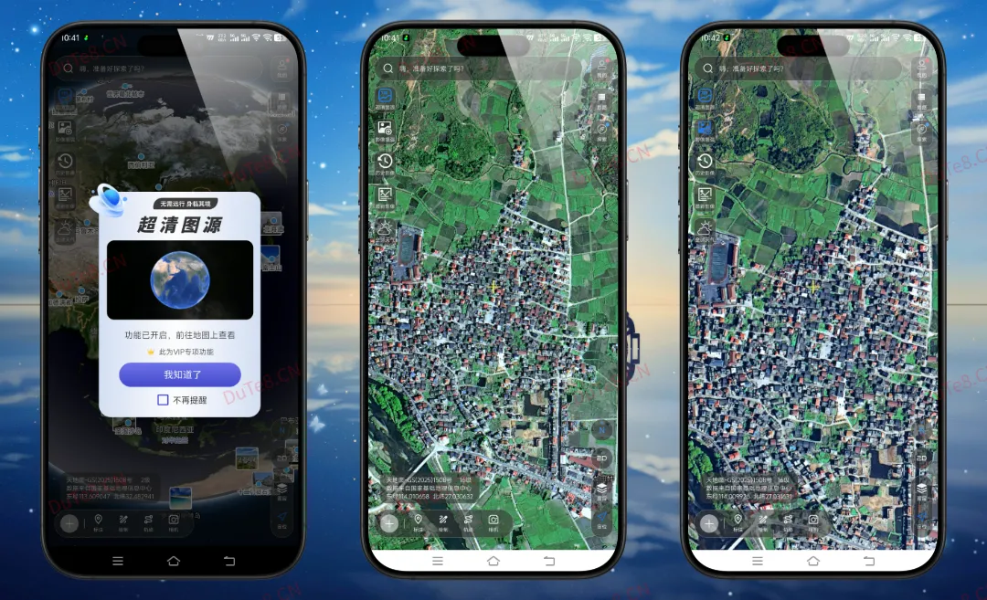 精图地球 v5.7.4 高级版：国产实景三维地球新标杆，替代谷歌地球的终极地图工具