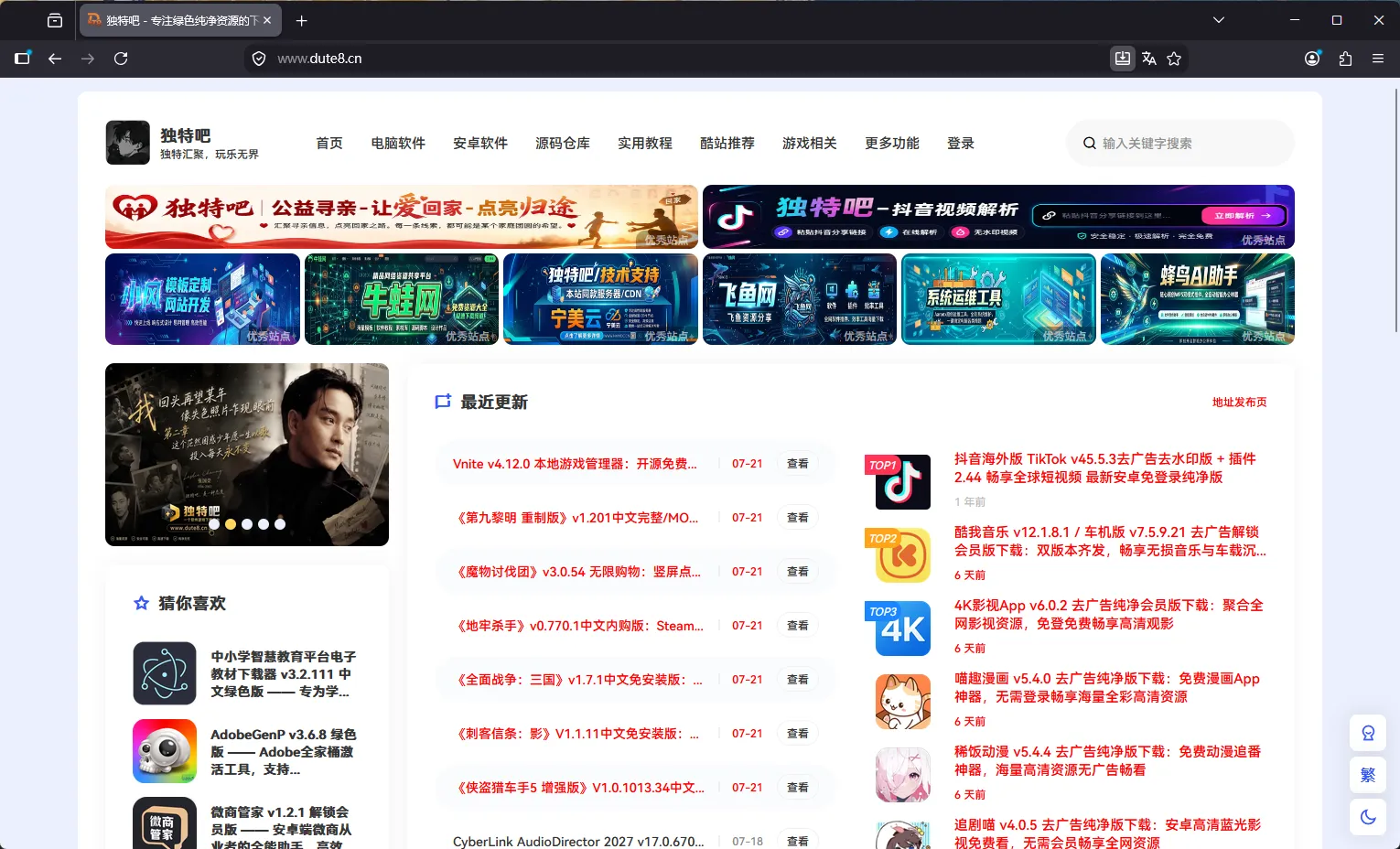 火狐浏览器(Firefox) tete009 v153.0 多语便携版:地表最快第三方编译版,全新HDR与AI特性加持 火狐浏览器(Firefox) tete009 v153.0 多语便携版:地表最快第三方编译版,全新HDR与AI特性加持
