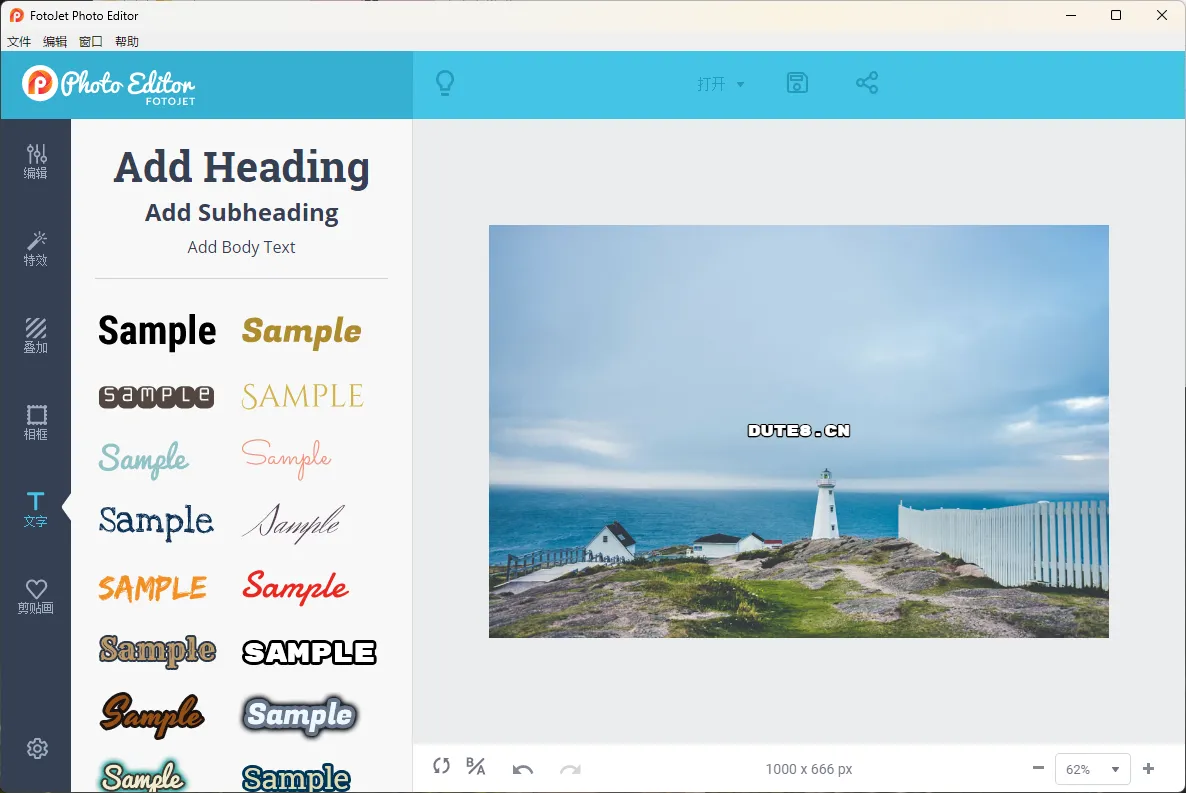 FotoJet Photo Editor v1.3.2 多语便携版：全能照片编辑神器，零基础也能做大师级修图