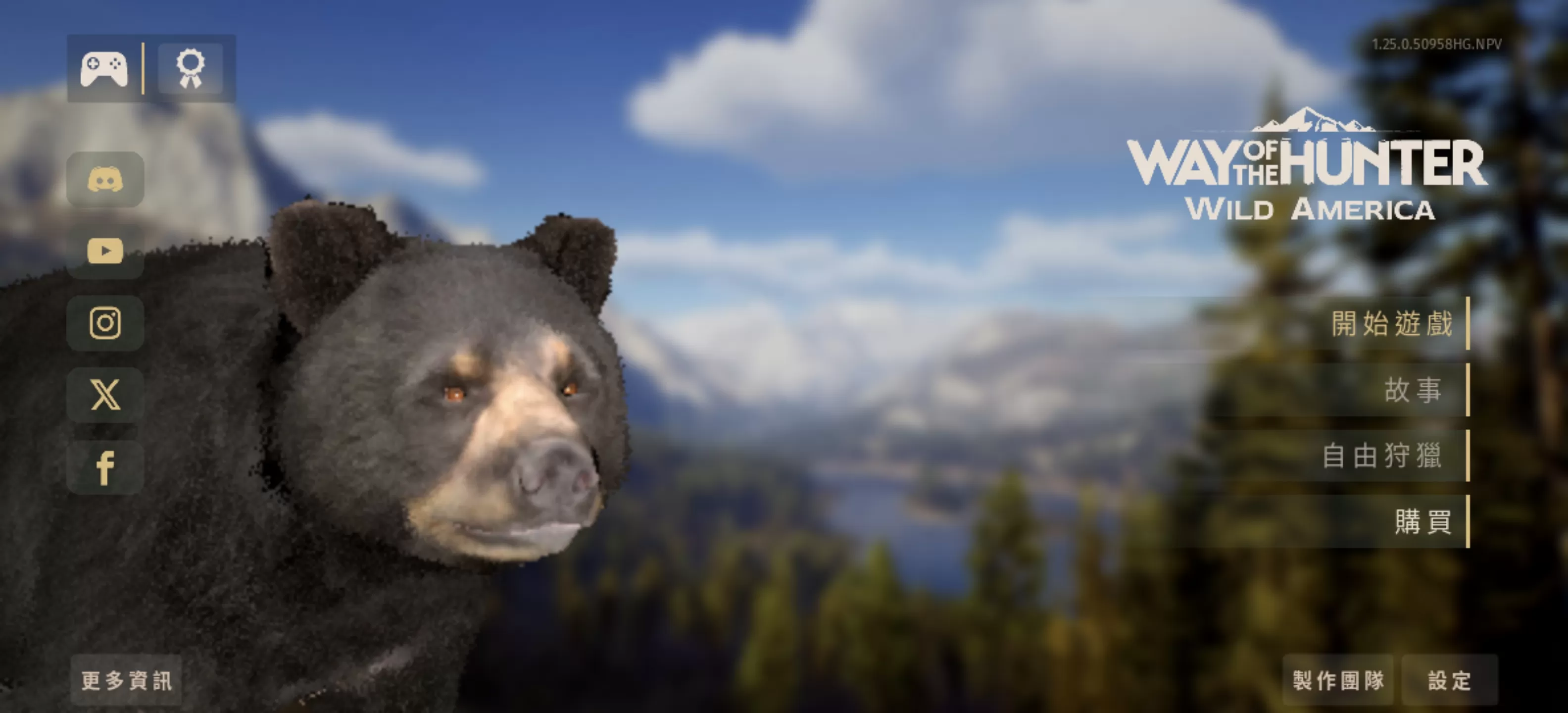 《猎人之道:狂野欧洲》&《猎人之道:狂野美国》v1.0.12 解锁全DLC免安装APKS版|真实狩猎模拟神作 双版本齐发 支持MT管理器安装 《猎人之道:狂野欧洲》&《猎人之道:狂野美国》v1.0.12 解锁全DLC免安装APKS版|真实狩猎模拟神作 双版本齐发 支持MT管理器安装