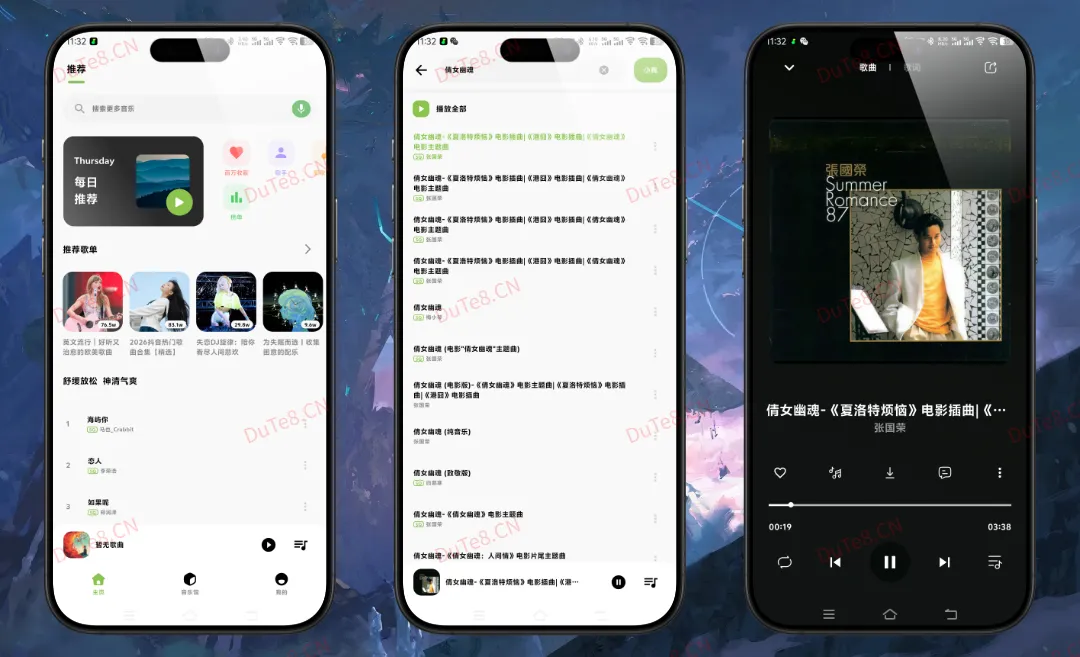 柠檬音乐 v1.2.0：聚合全网无损资源，打造您的专属音乐库