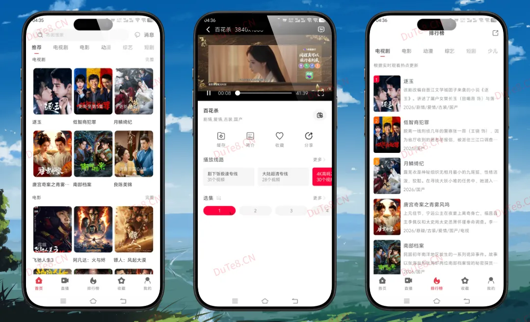 剧下饭 v1.4.0 纯净版——免登录畅享高码4K,纯净无广的免费追剧神器 剧下饭 v1.4.0 纯净版——免登录畅享高码4K,纯净无广的免费追剧神器