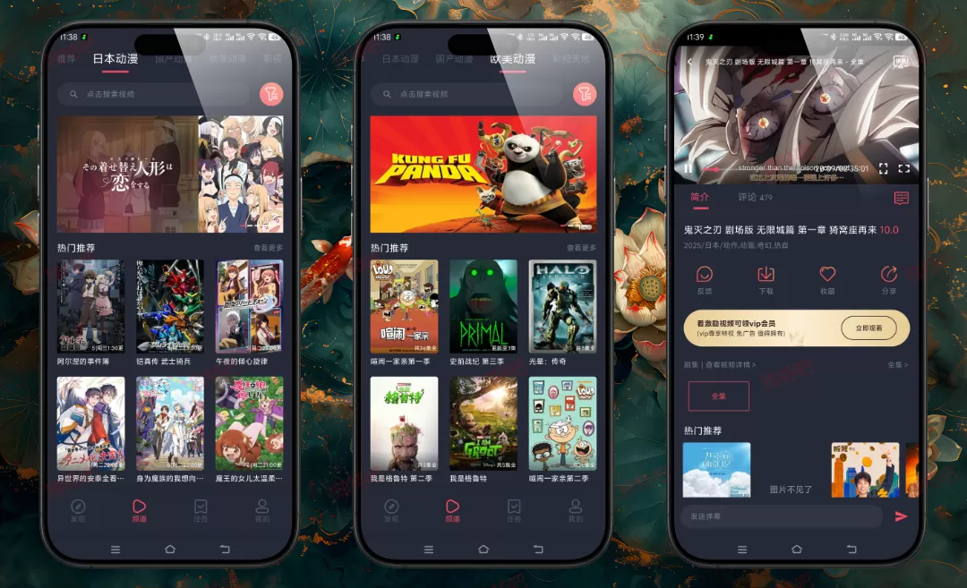 CliCli动漫 v1.0.4.8 去广告纯净V4修复版｜4K高清免费追番神器，无弹窗秒播支持投屏下载！