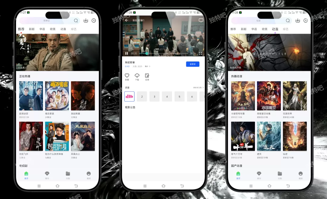 长青视频 V1.0 高级纯净版——免登录去广告、聚合全网影视资源,支持多源切换+智能推荐+高清播放,无VIP限制无弹窗,安卓手机上的全能观影神器! 长青视频 V1.0 高级纯净版——免登录去广告、聚合全网影视资源,支持多源切换+智能推荐+高清播放,无VIP限制无弹窗,安卓手机上的全能观影神器!