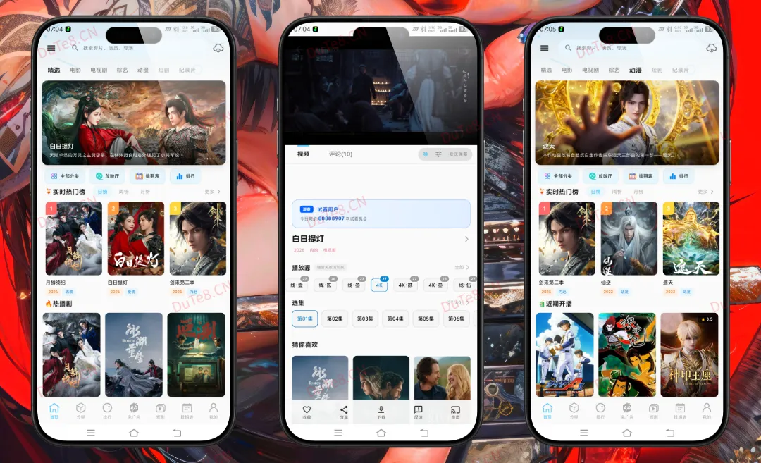 幕悦时光 v0.2.0 安卓版下载 | 免登录4K画质聚合追剧神器，全网影视资源一触即达