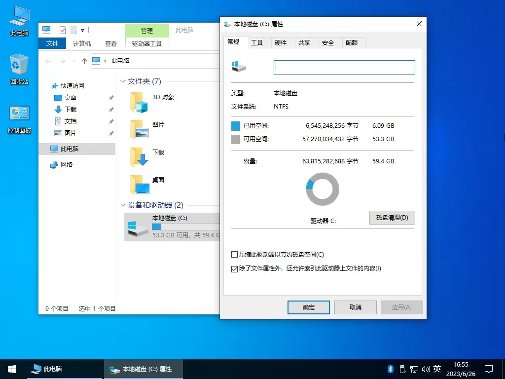 【不忘初心】Windows 10 LTSC 2021（19044.6691）x64 纯净精简版：仅 2.41G 超轻量系统，保留 Hyper-V 与 Linux 子系统，支持 3–11 代 CPU，办公游戏双优之选