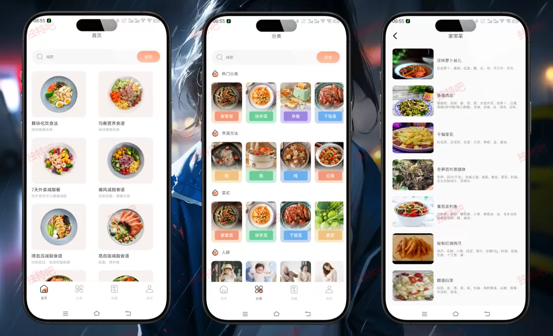 美食厨房菜谱 v20.2.2010 高级版下载 – 专业减脂+慢性病饮食+家常菜全攻略,热量标注/分量精准/人群适配,健康吃出好身材! 美食厨房菜谱 v20.2.2010 高级版下载 – 专业减脂+慢性病饮食+家常菜全攻略,热量标注/分量精准/人群适配,健康吃出好身材!
