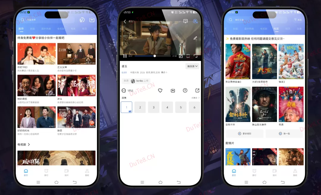天鹅视频4.3.3纯净版:全网高清影视零广告,智能搜索极速播放,您的掌上私人影院 天鹅视频4.3.3纯净版:全网高清影视零广告,智能搜索极速播放,您的掌上私人影院