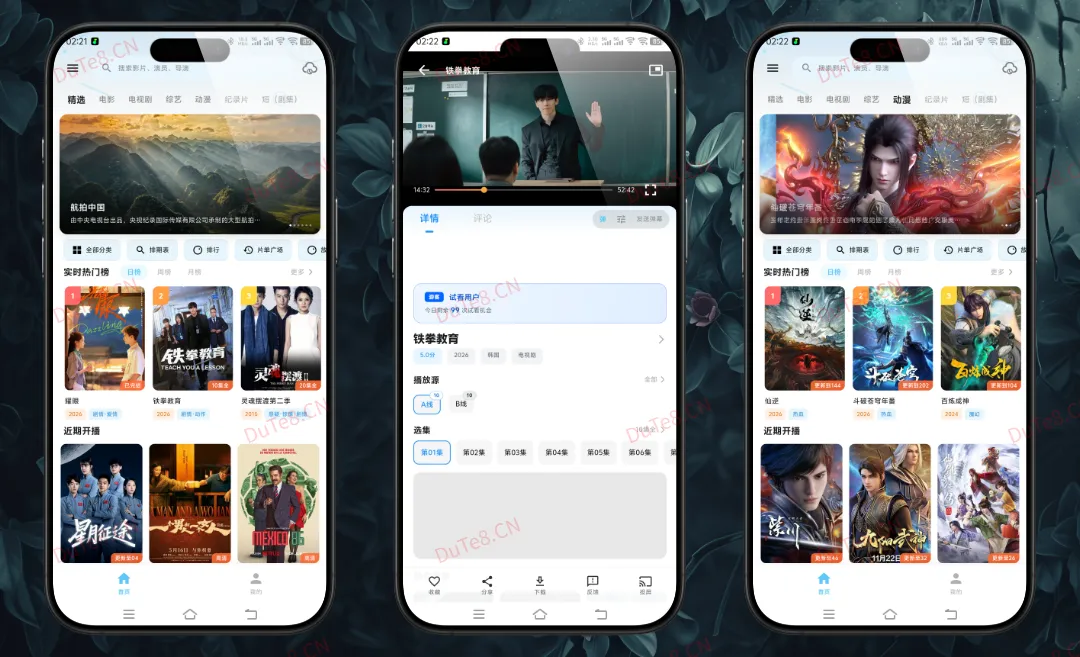 哔嘀视频- v4.1.8 去广告纯净版 —— 免登录畅享+多源切换+离线缓存,全网影视一网打尽! 哔嘀视频- v4.1.8 去广告纯净版 —— 免登录畅享+多源切换+离线缓存,全网影视一网打尽!