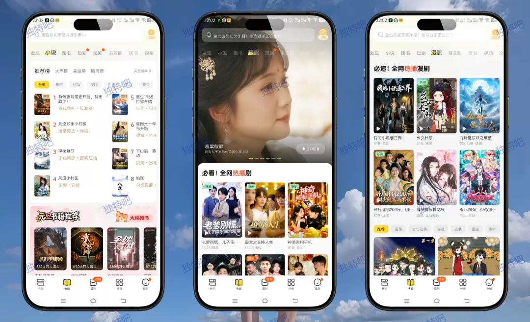 七猫免费小说 v7.88 去广告解锁VIP会员版 | 海量正版小说免费读 全书库无限制 解锁全部付费内容 无弹窗纯净阅读