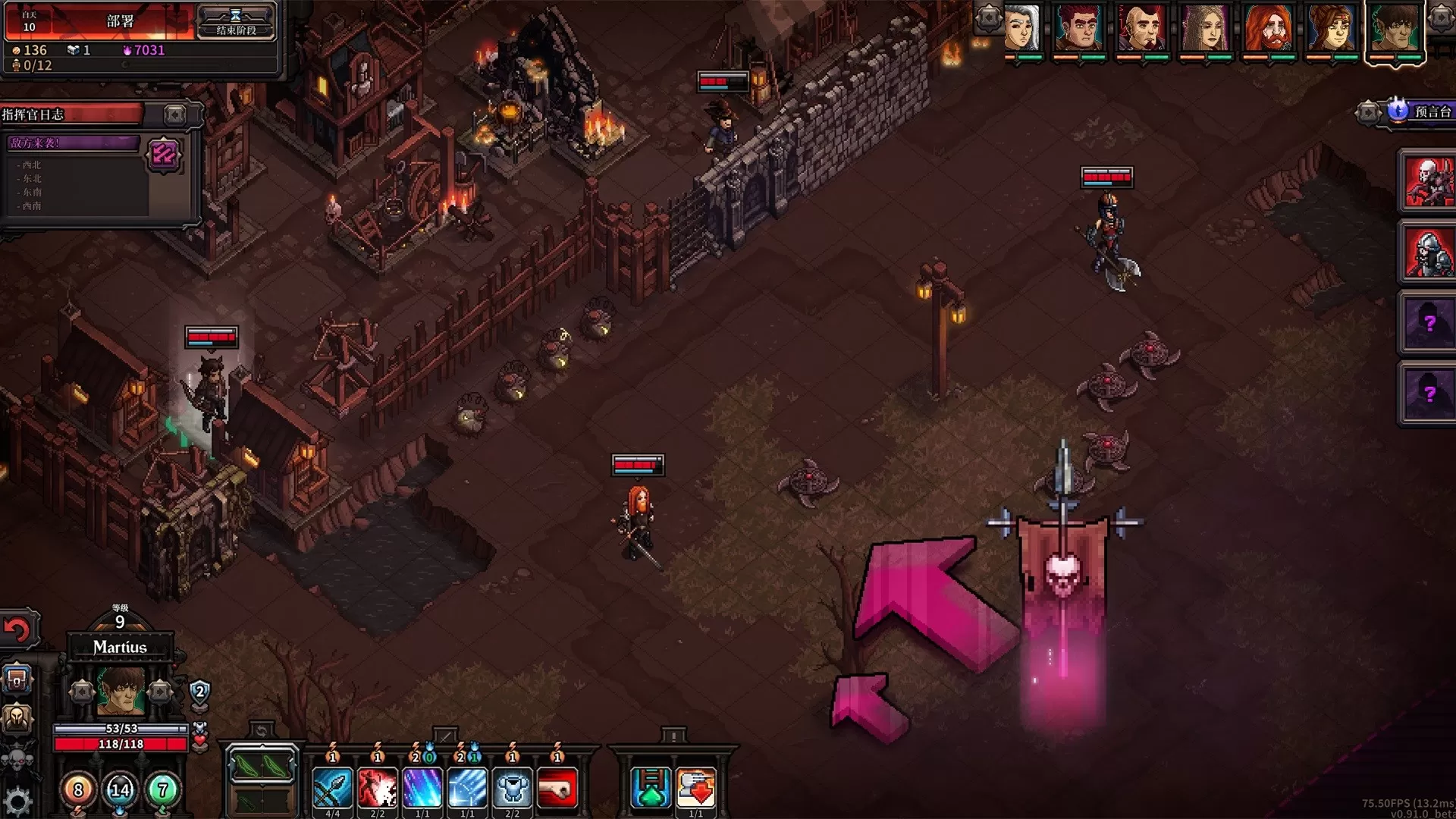 《最后的咒语》v1.3.32.0 全DLC免安装中文版下载 | 回合制战棋+基地建设+Roguelite策略神作