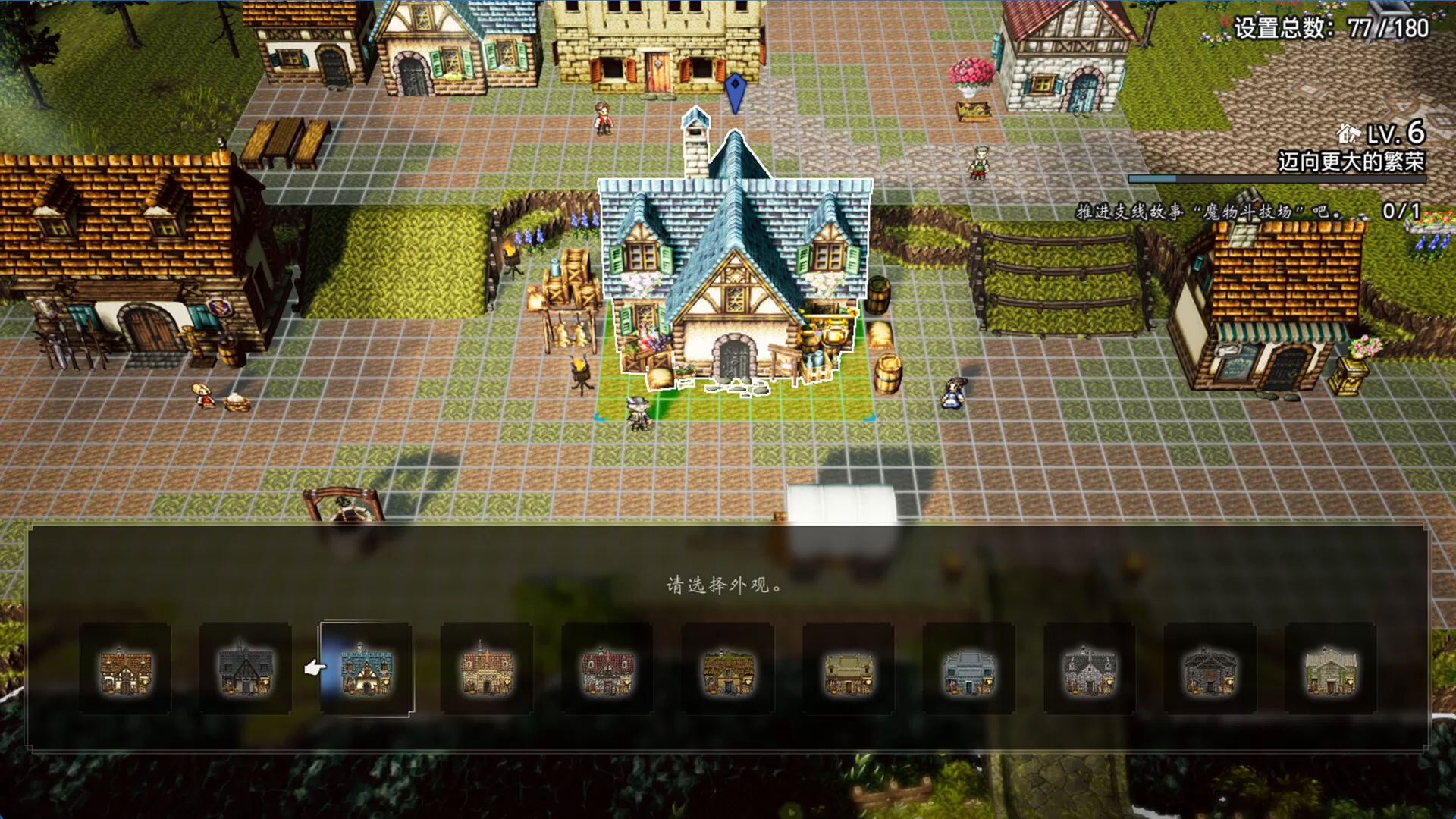 《歧路旅人0/OCTOPATH TRAVELER 0》v1.02中文版——八方旅人系列前传震撼登场:神戒引发的复仇史诗、自创主角系统与城镇建设玩法首次引入的HD-2D奇幻RPG巨作 《歧路旅人0/OCTOPATH TRAVELER 0》v1.02中文版——八方旅人系列前传震撼登场:神戒引发的复仇史诗、自创主角系统与城镇建设玩法首次引入的HD-2D奇幻RPG巨作