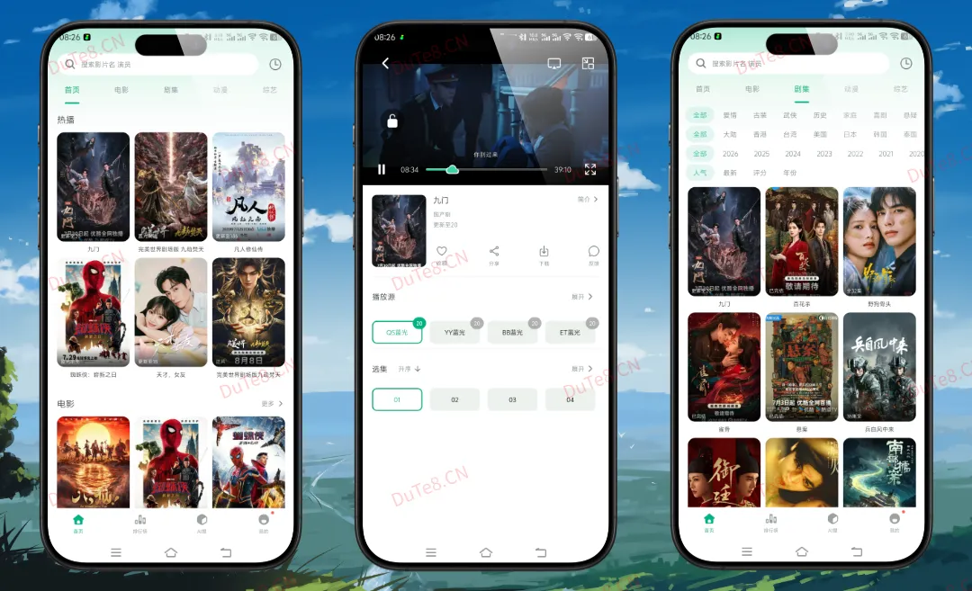 云朵影视 v1.9.0 去广告纯净版发布:聚合全网影视资源,无需会员、无广告干扰,一款App看遍全球热播剧 云朵影视 v1.9.0 去广告纯净版发布:聚合全网影视资源,无需会员、无广告干扰,一款App看遍全球热播剧
