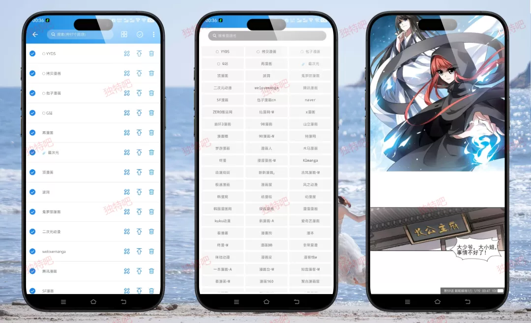 异次元漫画 2.4.3 清爽版 APK 下载 | 无广告免费看全网漫画 支持自定义图源(附97条图源地址) 异次元漫画 2.4.3 清爽版 APK 下载 | 无广告免费看全网漫画 支持自定义图源(附97条图源地址)