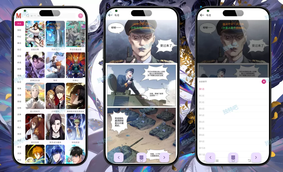 新OVO漫画 v1.0 纯净v2修复版——全网热门漫画聚合神器,去广告无弹窗+修复加载失败+支持横竖屏自由切换,海量国内外漫画实时更新,打造极致纯净追漫体验! 新OVO漫画 v1.0 纯净v2修复版——全网热门漫画聚合神器,去广告无弹窗+修复加载失败+支持横竖屏自由切换,海量国内外漫画实时更新,打造极致纯净追漫体验!