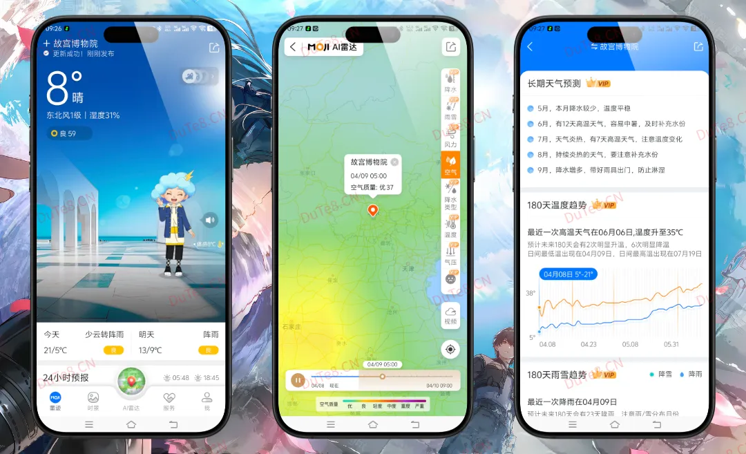 墨迹天气 v9.0932.02 解锁VIP会员版 | 精准全球天气预报与全功能生活服务平台