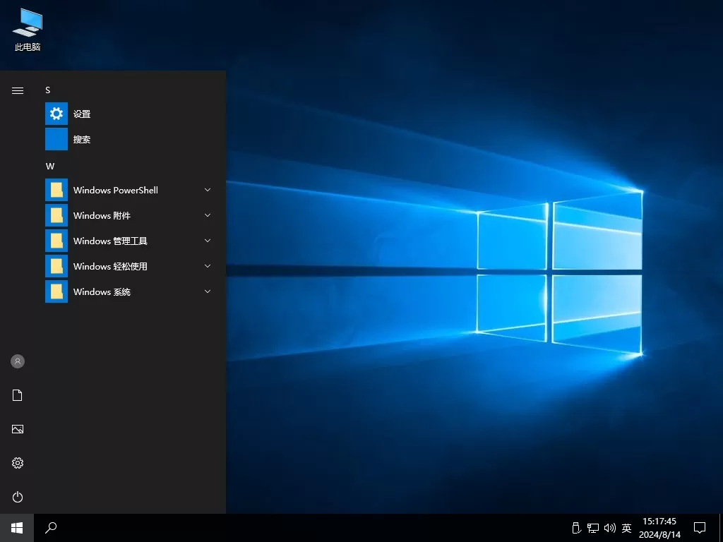 【不忘初心】Windows 10 LTSC 2019(17763.8146)x64 纯净精简版发布:仅 2.3G 超轻量系统,专为 3–8 代 CPU 优化,稳定办公首选 【不忘初心】Windows 10 LTSC 2019(17763.8146)x64 纯净精简版发布:仅 2.3G 超轻量系统,专为 3–8 代 CPU 优化,稳定办公首选