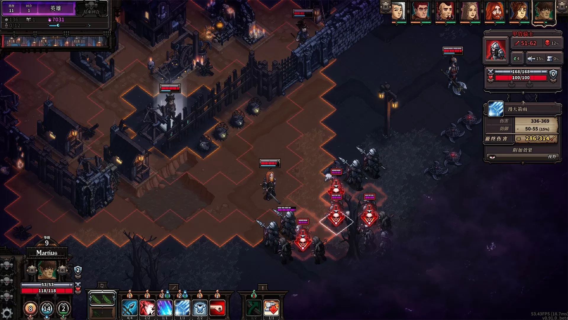 《最后的咒语》v1.3.32.0 全DLC免安装中文版下载 | 回合制战棋+基地建设+Roguelite策略神作