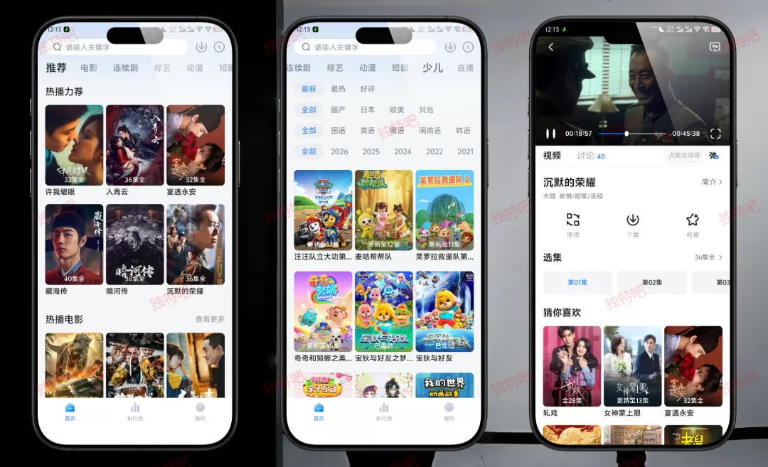 新大师兄影视 v3.4.3 去广告纯净版 — 安卓高清影视神器，免费看全球电影电视剧，支持4K蓝光、投屏与离线下载