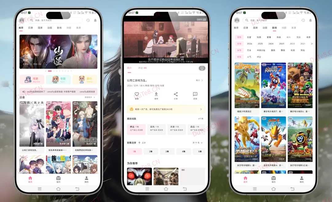 OmoFun动漫追番 v1.1.55 去广告纯净V2修复版：二次元爱好者的终极免费追番神器