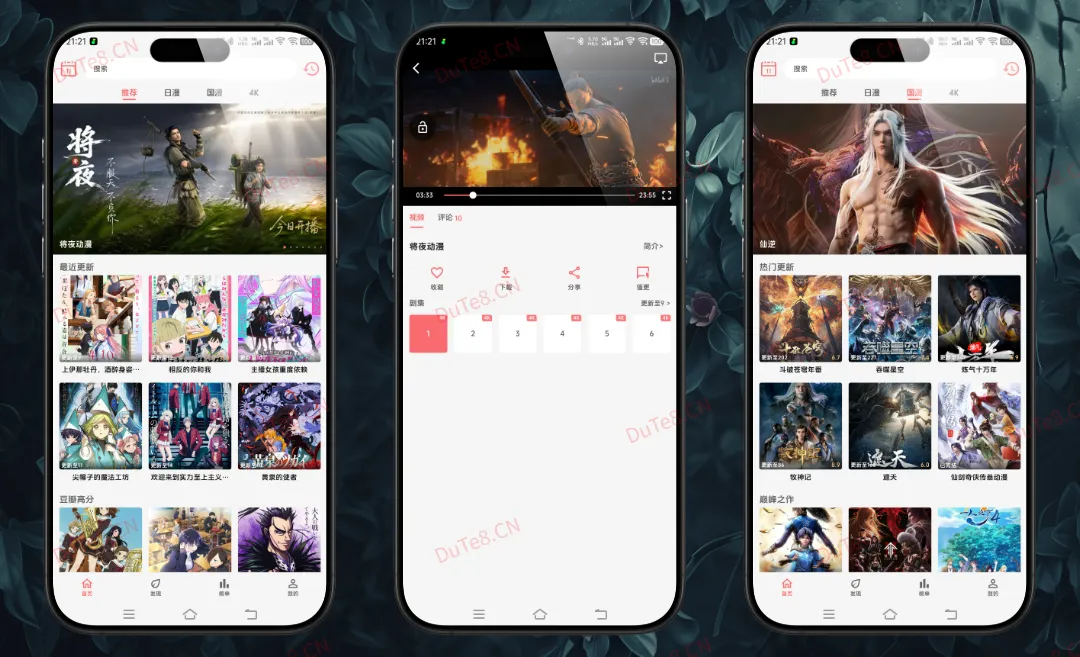 漫闪 v1.3.1 纯净去更新版 —— 免费追番神器!海量动漫资源,免登录无广告,4K蓝光+离线缓存+投屏,一站式二次元乐园 漫闪 v1.3.1 纯净去更新版 —— 免费追番神器!海量动漫资源,免登录无广告,4K蓝光+离线缓存+投屏,一站式二次元乐园