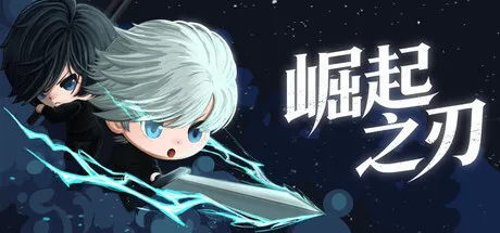 《崛起之刃》Build.24207419 | 中文免安装版：像素风硬核砍杀，无尽连招横扫一切