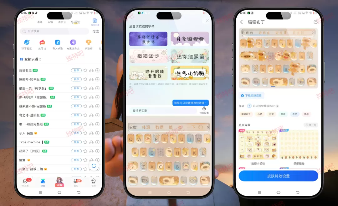 KK键盘 v3.8.2.11500 高级版(手机号接码登录解锁会员特权) – 年轻人专属聊天神器,语弹+斗图+语音包全免费 KK键盘 v3.8.2.11500 高级版(手机号接码登录解锁会员特权) – 年轻人专属聊天神器,语弹+斗图+语音包全免费