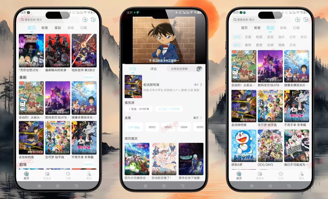 风铃动漫 v1.0.5 纯净版下载|无广告全免费追番神器 海量日漫国漫韩漫 4K高清+离线缓存+AI推荐 风铃动漫 v1.0.5 纯净版下载|无广告全免费追番神器 海量日漫国漫韩漫 4K高清+离线缓存+AI推荐