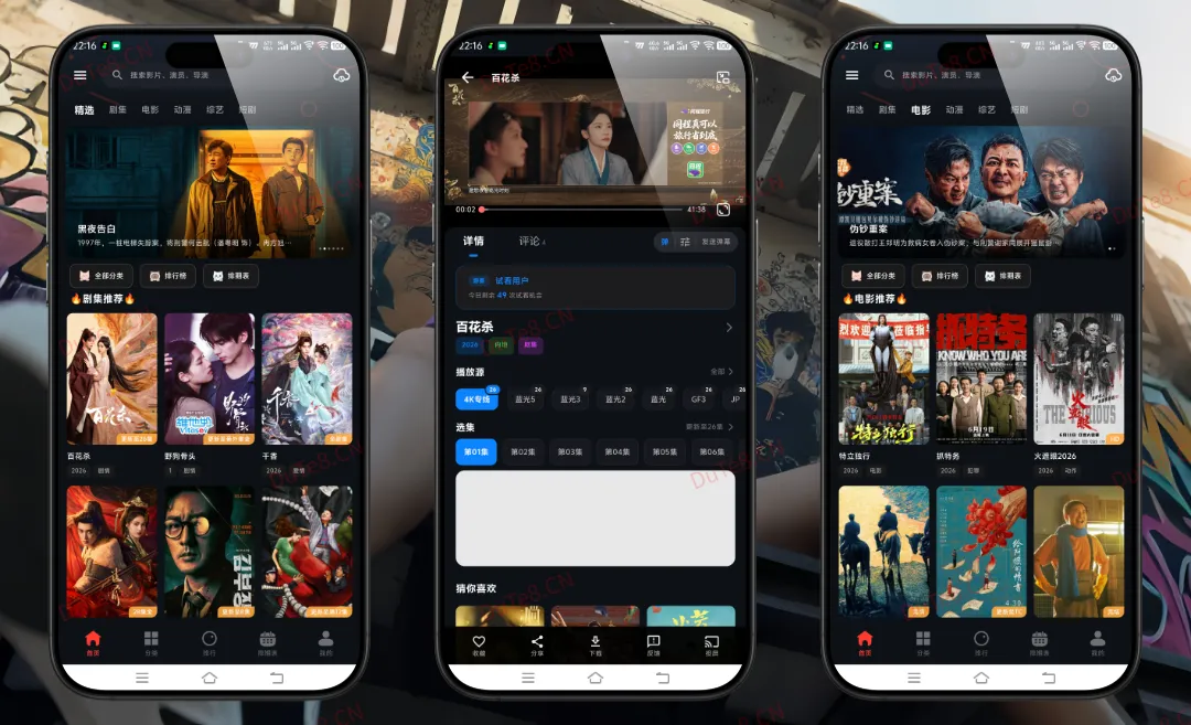 豆丁视频 v3.2.0 纯净版 | 免费无广告,畅享4K超清追剧神器 豆丁视频 v3.2.0 纯净版 | 免费无广告,畅享4K超清追剧神器