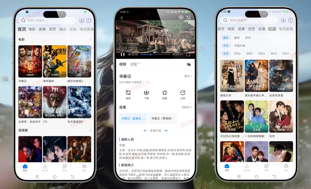 看世界影视 v4.0.3 纯净v2修复版：全网高清免费追剧神器，无广告极速播放新体验