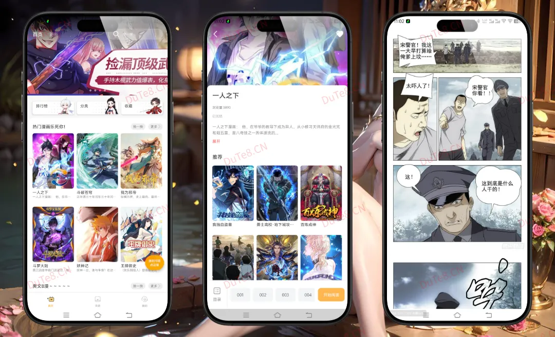 囧漫 v1.0.5 纯净版下载 | 首次加载稍慢 · 看广告直接跳过限制领奖励的免费漫画神器