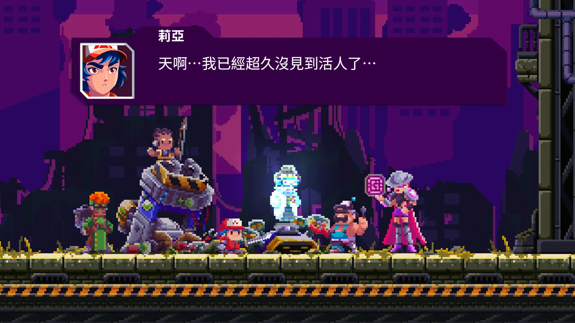 莉亚：改写命运 v1.0.101 安卓直装版下载 | Steam移植硬核Roguelite与赛博猫咪的末世救赎