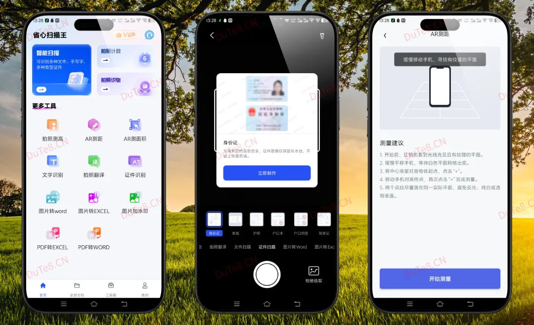 省心扫描王 v2.0.0.9p-CV3 修复版:手机变身智能扫描仪,让纸质文档秒变电子档 省心扫描王 v2.0.0.9p-CV3 修复版:手机变身智能扫描仪,让纸质文档秒变电子档