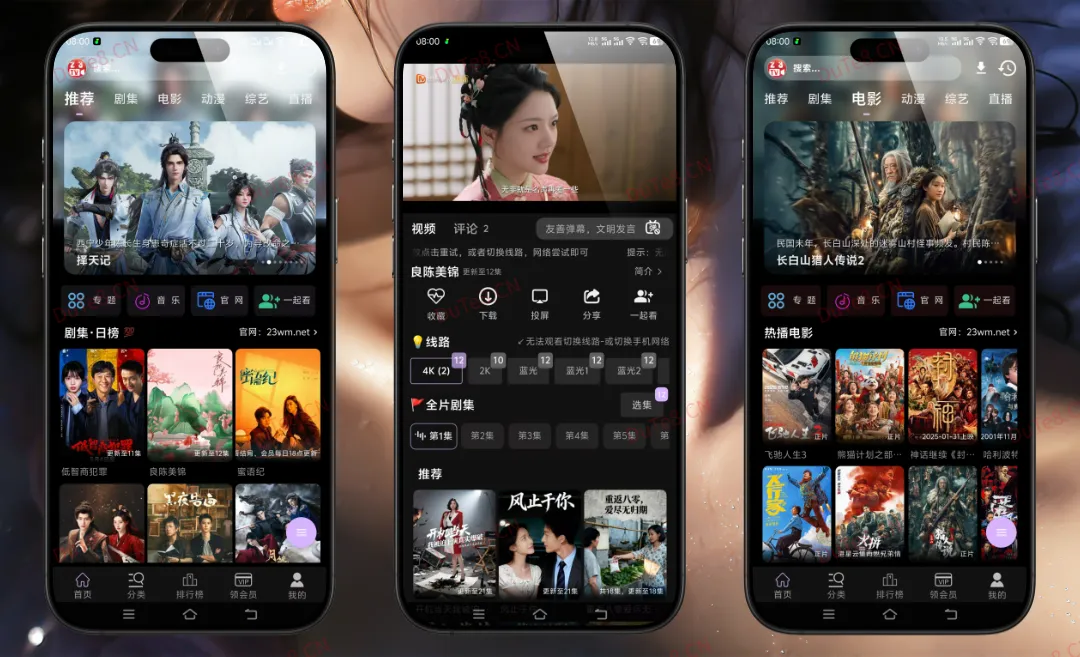 23影视 V4.6.4 纯净版：免登录畅享4K极致画质的全能影视聚合神器