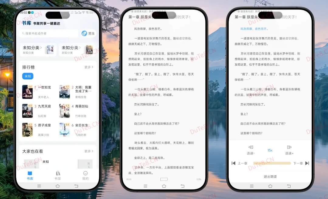 笔趣阁蓝色版 v4.2.8：书迷首选的免费小说追更神器，畅享海量书源无广告阅读体验