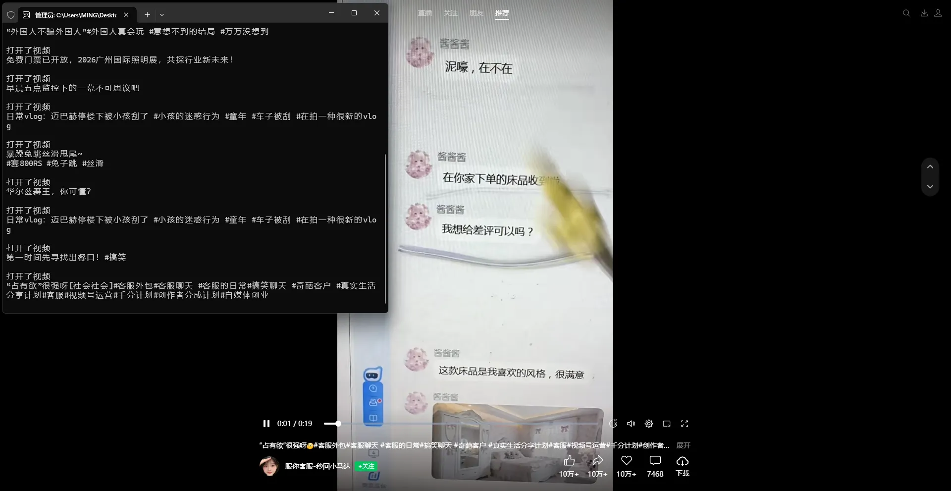 微信视频号下载工具(支持直播回放、直播流) v260531 中文绿色版 —— 比录屏清晰 10 倍!新增原始视频菜单,直播标题识别,一键获取 1080P 高清原画 微信视频号下载工具(支持直播回放、直播流) v260531 中文绿色版 —— 比录屏清晰 10 倍!新增原始视频菜单,直播标题识别,一键获取 1080P 高清原画