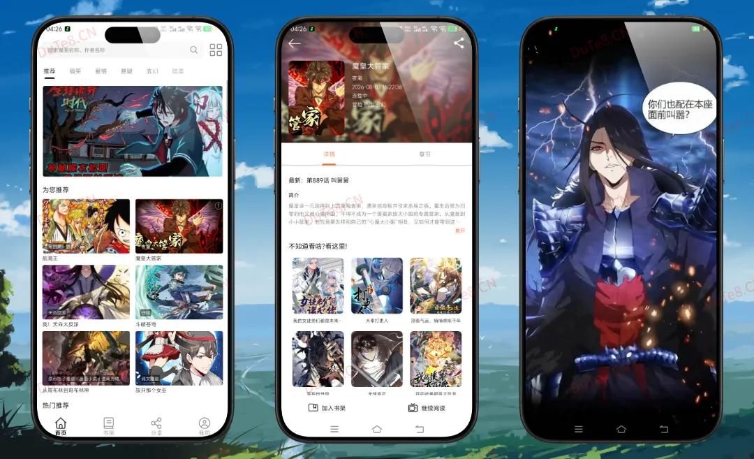漫屿 v5.2.0 去广告纯净版:原轻漫岛升级归来,高清漫画离线追更,畅享纯净阅读 漫屿 v5.2.0 去广告纯净版:原轻漫岛升级归来,高清漫画离线追更,畅享纯净阅读