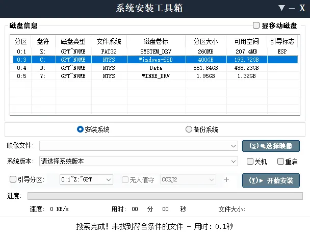 简约系统安装工具(系统安装备份工具) v2026.06.13 中文绿色版 —— 支持WIM/ESD/GHO/SNA/ISO全格式,内置系统下载+无人值守+USB3.0/VMD驱动注入,一站式系统部署解决方案 简约系统安装工具(系统安装备份工具) v2026.06.13 中文绿色版 —— 支持WIM/ESD/GHO/SNA/ISO全格式,内置系统下载+无人值守+USB3.0/VMD驱动注入,一站式系统部署解决方案