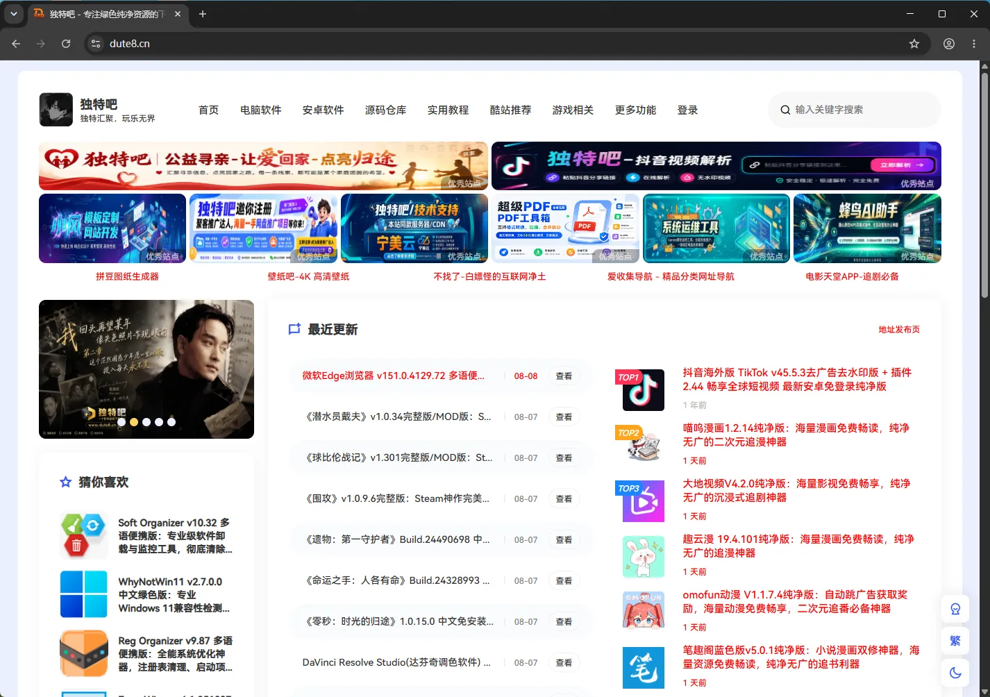 谷歌浏览器Google Chrome v151.0.7922.109 便携增强版:绿色免安装,标签增强,隐私无忧的极致上网利器 谷歌浏览器Google Chrome v151.0.7922.109 便携增强版:绿色免安装,标签增强,隐私无忧的极致上网利器