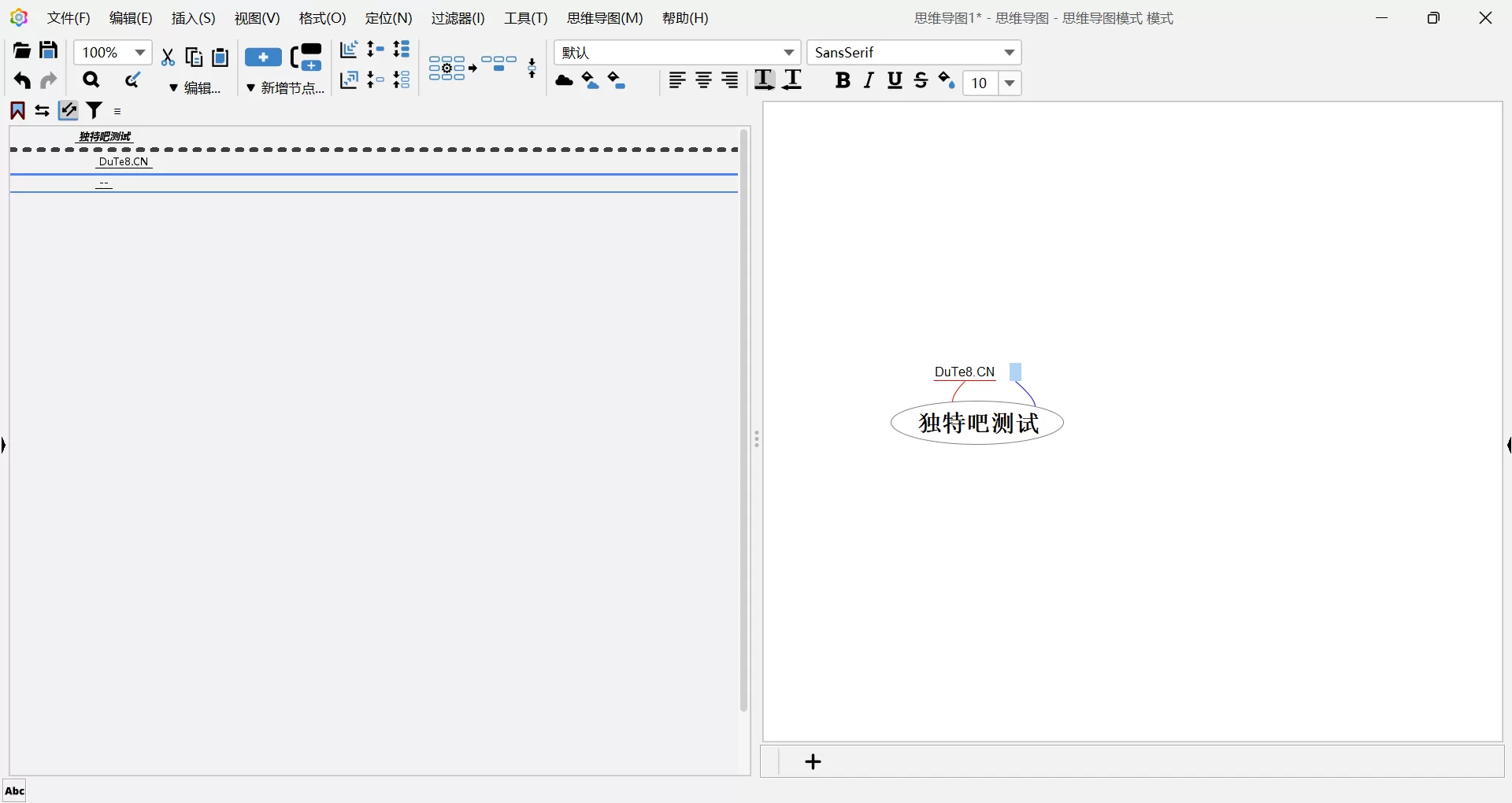Freeplane v1.12.15 中文绿色版下载 – 免费开源思维导图神器,支持项目管理/笔记/多格式导出,跨平台高效知识整理工具(需Java环境-已打包) Freeplane v1.12.15 中文绿色版下载 – 免费开源思维导图神器,支持项目管理/笔记/多格式导出,跨平台高效知识整理工具(需Java环境-已打包)