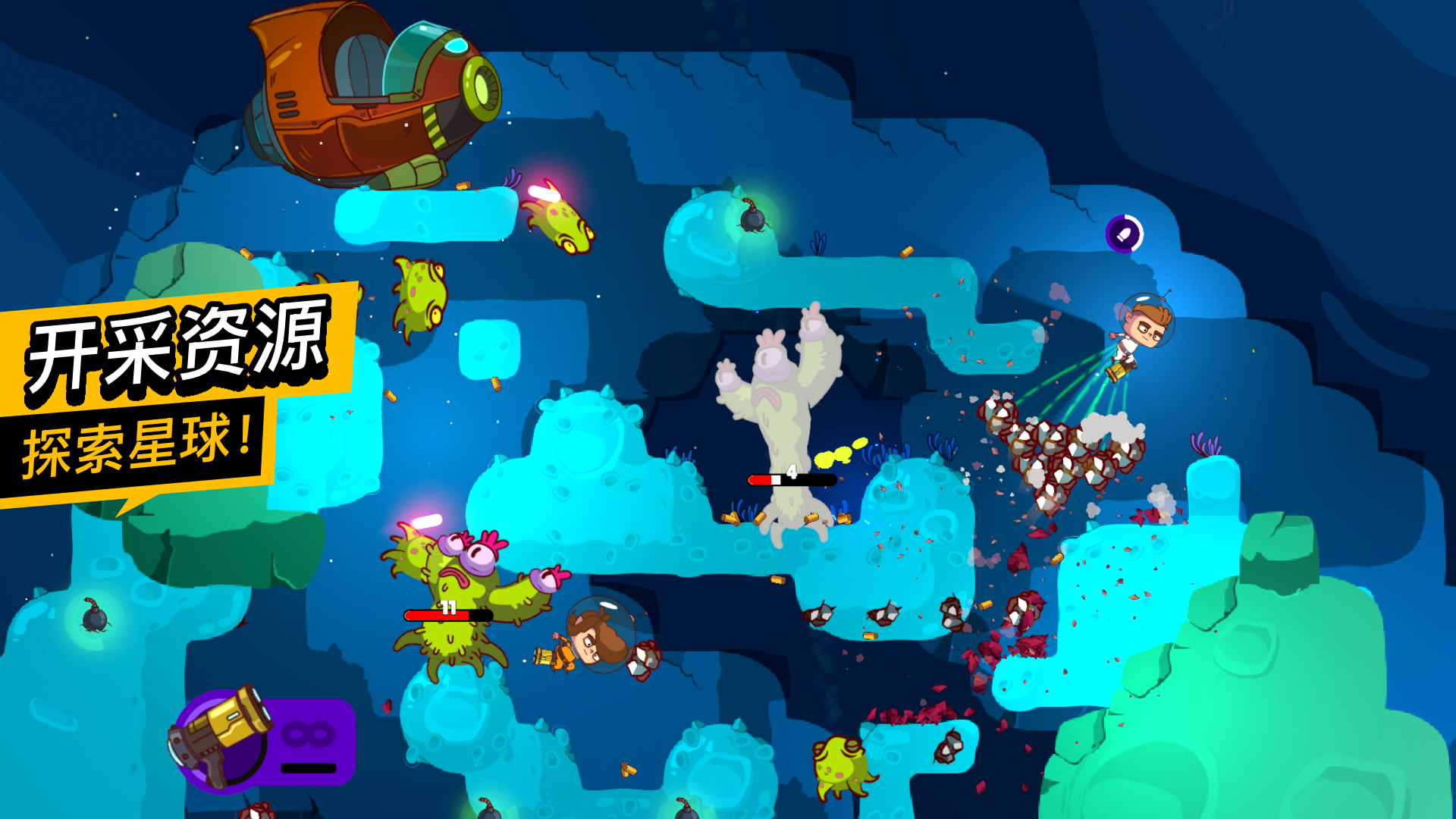 太空小队生存 v1.0.10 解锁内购版 APK | 宇宙生存策略神作 飞船建造+基地防御+外星狩猎 免费畅玩全内容