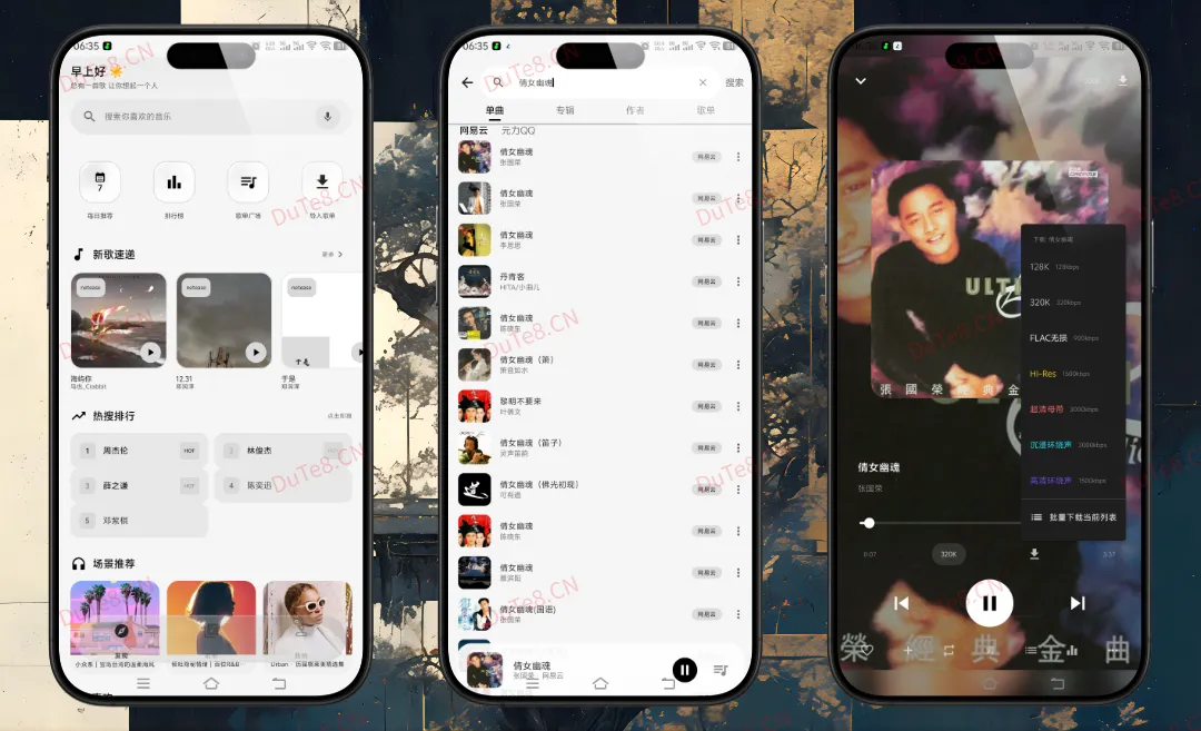 音动音乐 2.6.0 纯净版下载：打造极致纯净的个性化移动听歌体验
