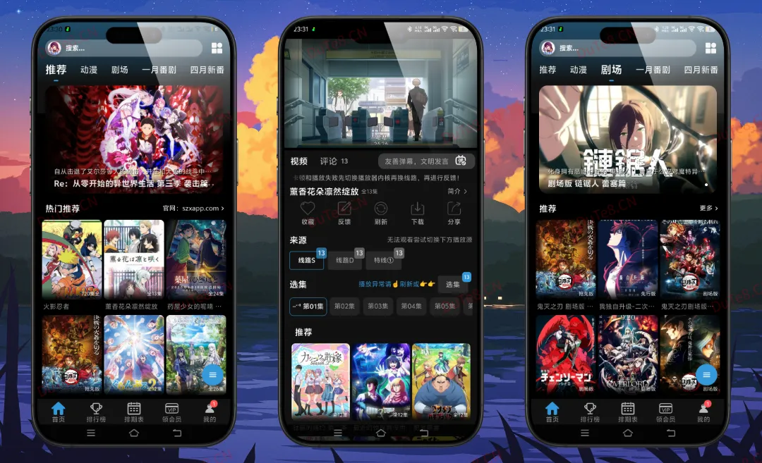 双子星动漫 v6.4.6 高清免费追番去广告纯净版 —— 点击广告自动跳过，全网动漫极速同步，二次元爱好者的终极神器
