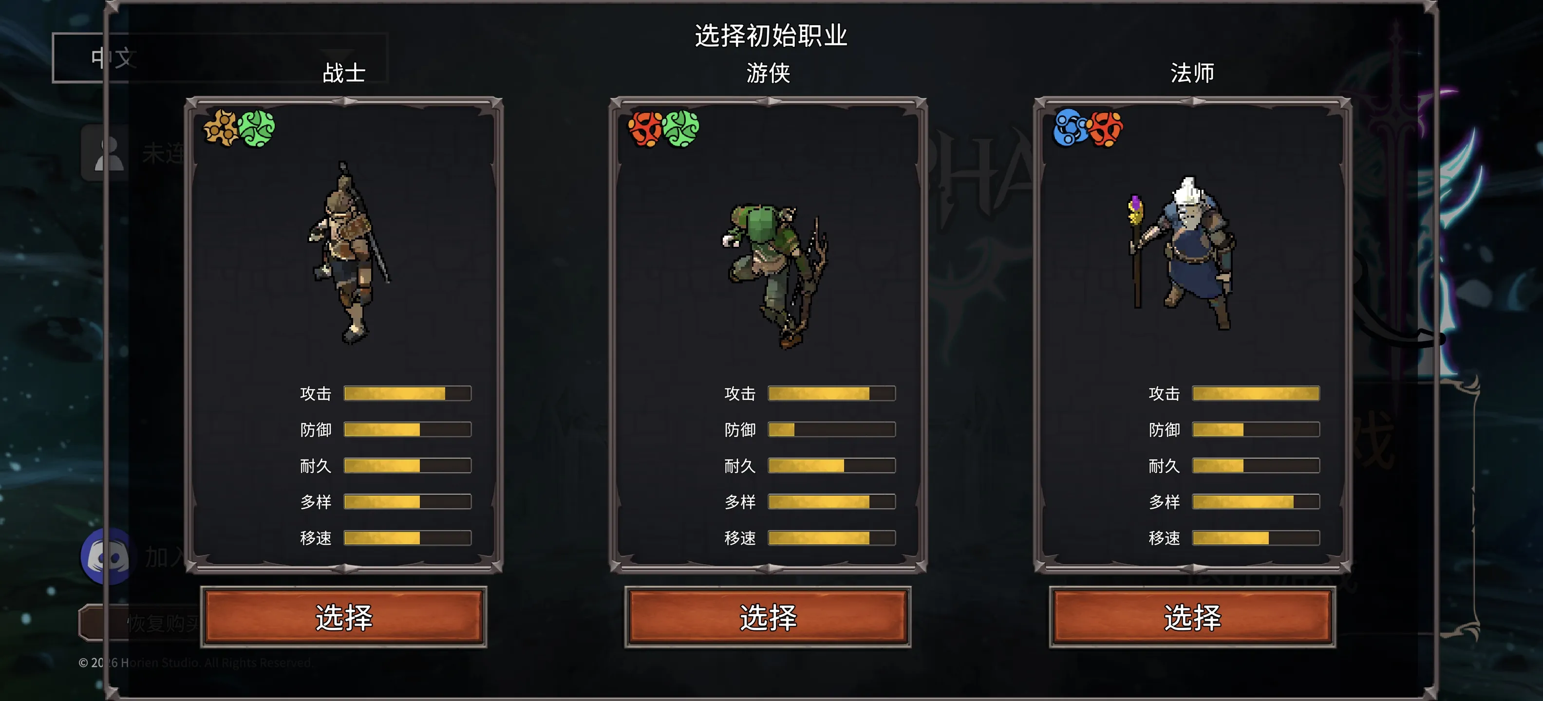 幻影塔 v0.4.7 下载 | Phantom Tower 安卓中文版：必玩的暗黑风爬塔Roguelike神作