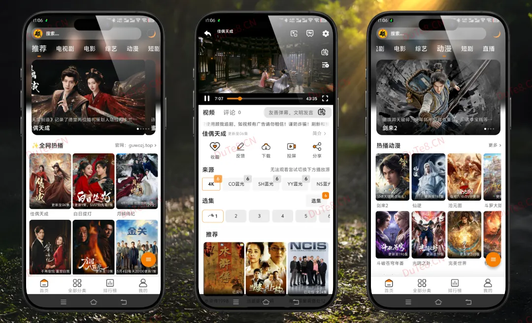 顾我追剧 v4.3.0 纯净版：免登录解锁 4K 高清画质，全网影视聚合追番神器