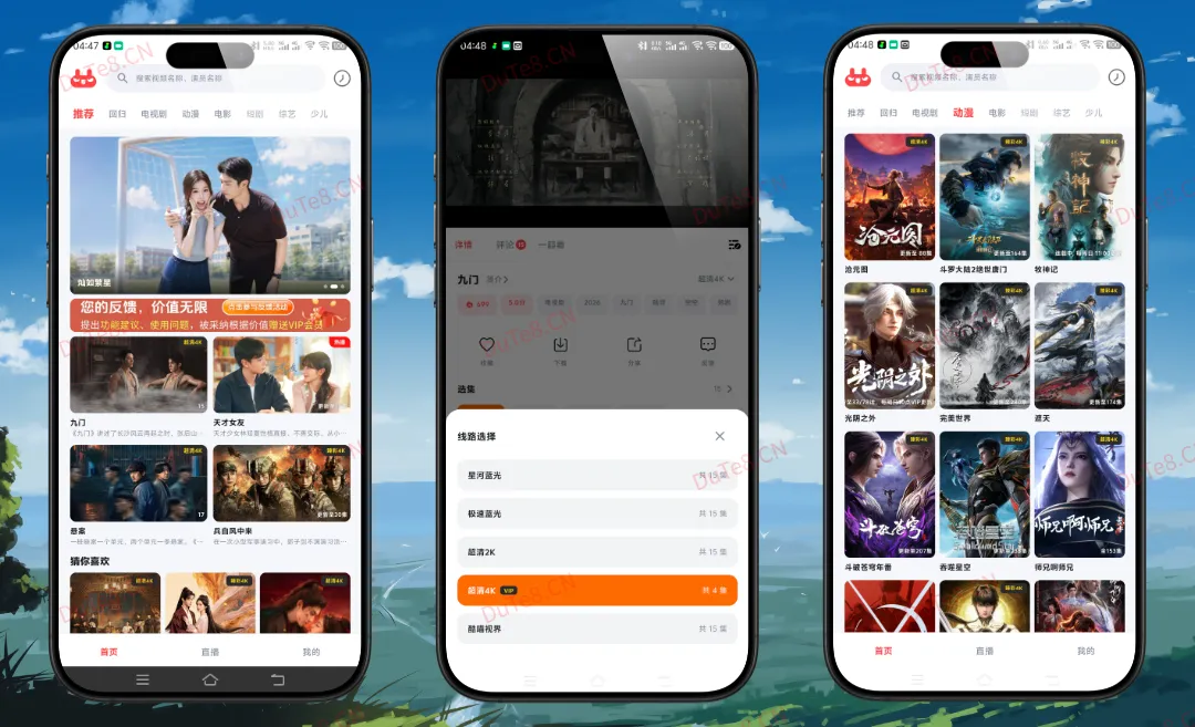 优优兔影视_5.1.3纯净版:邮箱接码登录自动跳广告领会员特权,解锁超清4K画质 优优兔影视_5.1.3纯净版:邮箱接码登录自动跳广告领会员特权,解锁超清4K画质